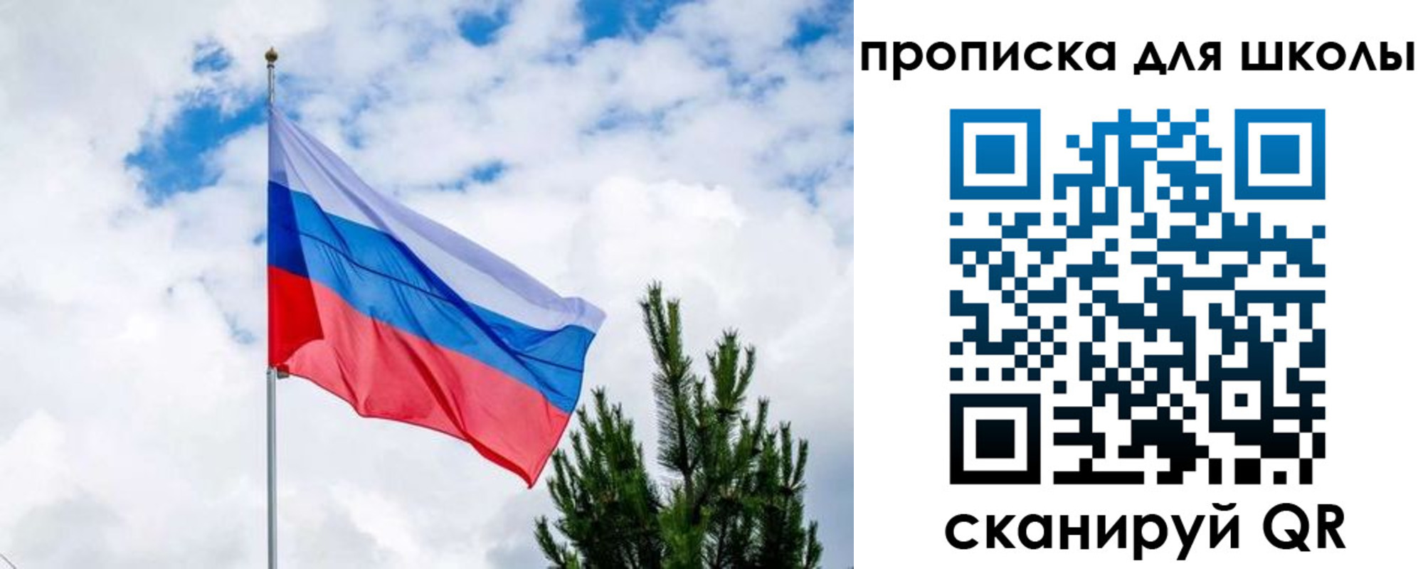 временная регистрация недорого в Боровске